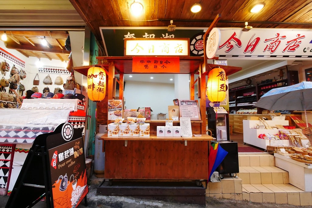嘉義竹崎｜奮起湖一日遊，沒有湖的奮起湖老街，一日遊路線美食景點這樣玩 @飛天璇的口袋