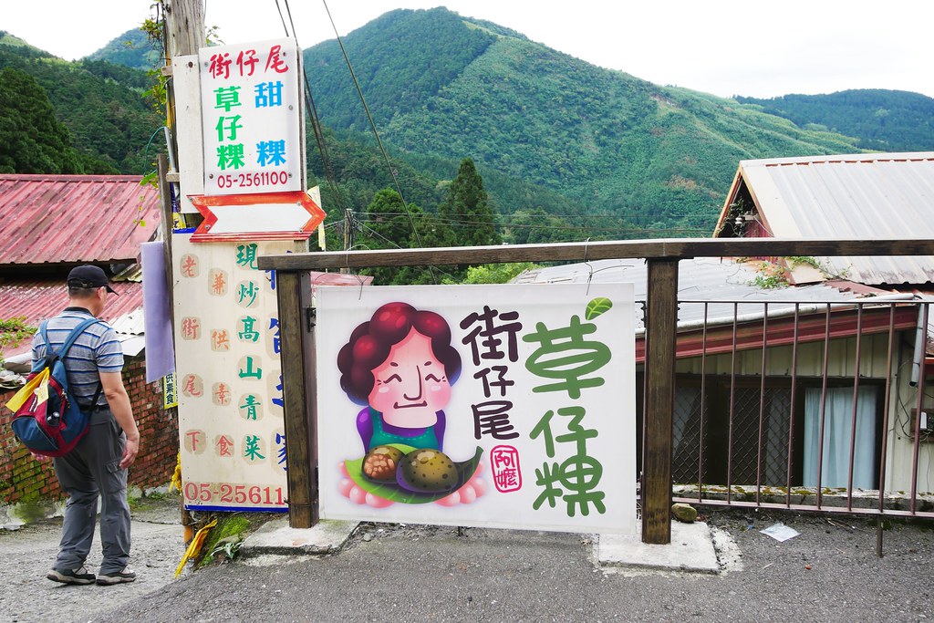 嘉義竹崎｜奮起湖一日遊，沒有湖的奮起湖老街，一日遊路線美食景點這樣玩 @飛天璇的口袋