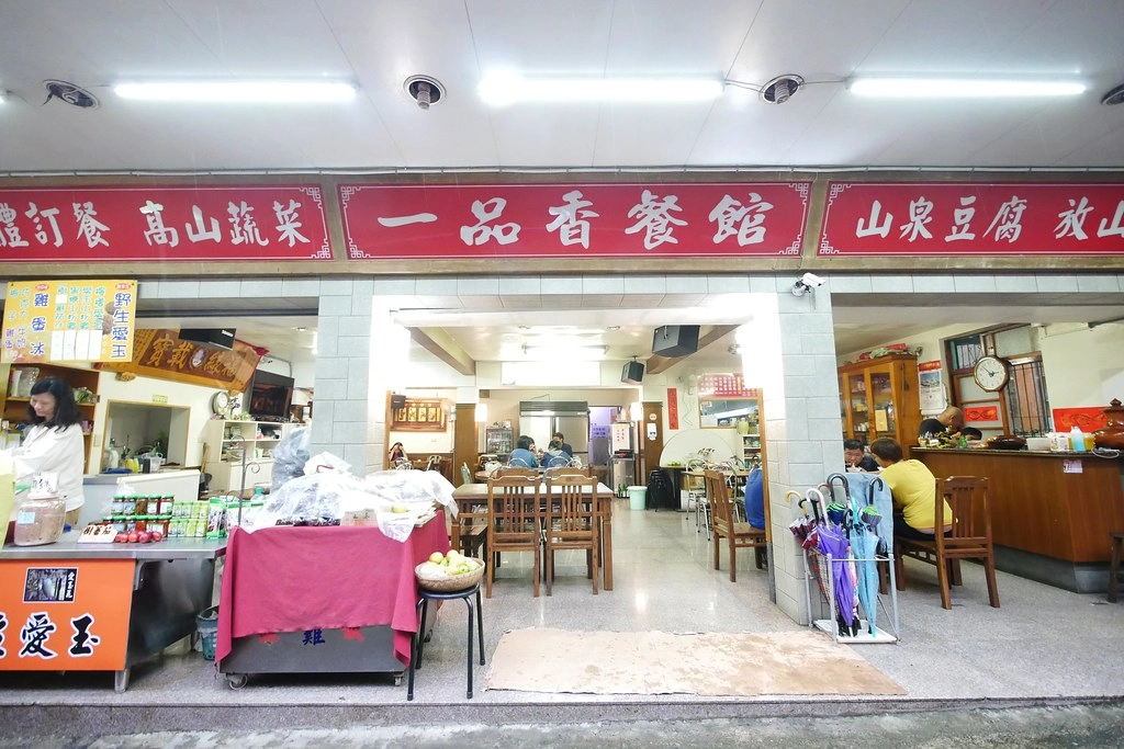 嘉義竹崎｜奮起湖一日遊，沒有湖的奮起湖老街，一日遊路線美食景點這樣玩 @飛天璇的口袋