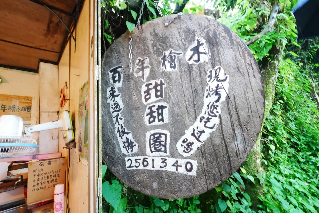 嘉義竹崎｜奮起湖一日遊，沒有湖的奮起湖老街，一日遊路線美食景點這樣玩 @飛天璇的口袋