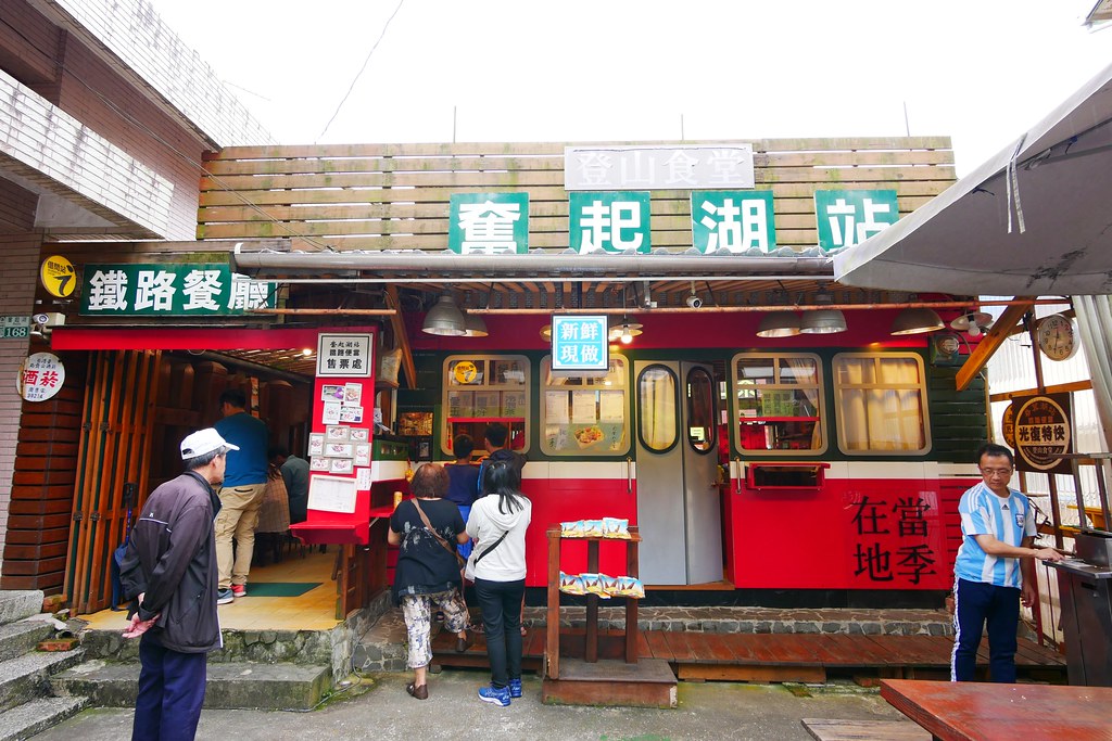 嘉義竹崎｜奮起湖一日遊，沒有湖的奮起湖老街，一日遊路線美食景點這樣玩 @飛天璇的口袋