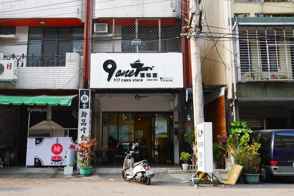 台中豐原｜917蛋糕室．CP值高的甜點下午茶，豐原生日蛋糕推薦 @飛天璇的口袋