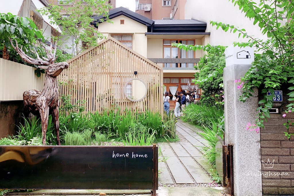 台中西區｜Home Home．漂亮溫馨的老宅設計，餐點有現煎的舒芙蕾 @飛天璇的口袋