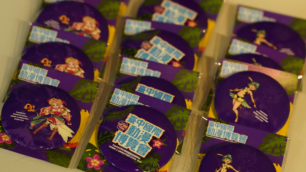 2019臺中國際動漫博覽會⎜台中旅遊：漫迷朝聖 x 期間限定商品 x IG自拍 x 動漫城市 x 親子園遊 @飛天璇的口袋