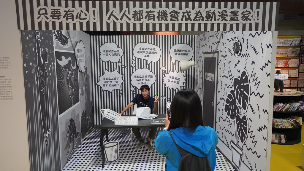 2019臺中國際動漫博覽會⎜台中旅遊：漫迷朝聖 x 期間限定商品 x IG自拍 x 動漫城市 x 親子園遊 @飛天璇的口袋