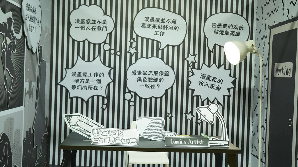 2019臺中國際動漫博覽會⎜台中旅遊：漫迷朝聖 x 期間限定商品 x IG自拍 x 動漫城市 x 親子園遊 @飛天璇的口袋