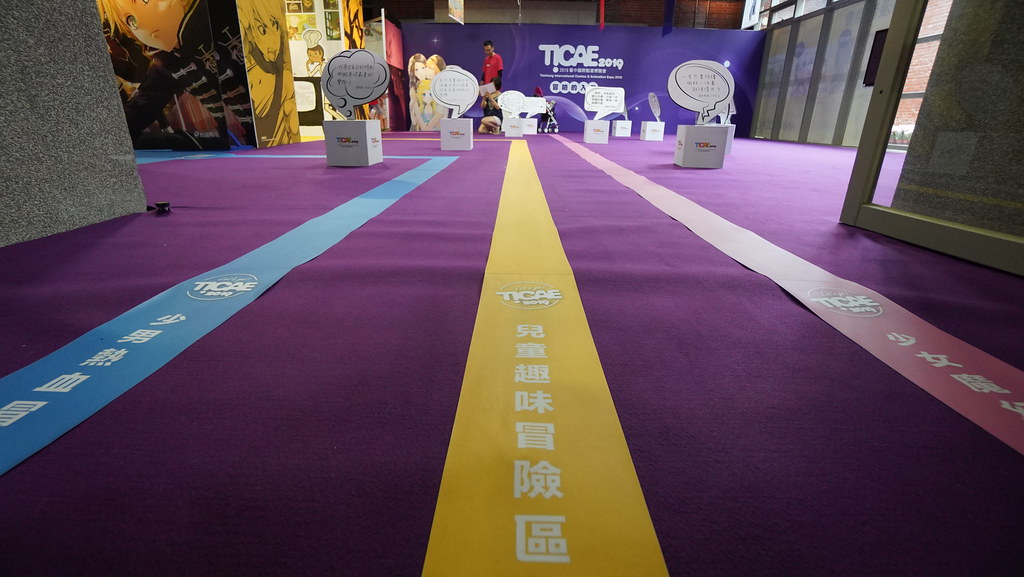 2019臺中國際動漫博覽會⎜台中旅遊：漫迷朝聖 x 期間限定商品 x IG自拍 x 動漫城市 x 親子園遊 @飛天璇的口袋