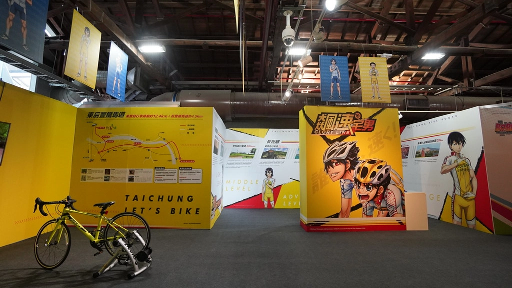 2019臺中國際動漫博覽會⎜台中旅遊：漫迷朝聖 x 期間限定商品 x IG自拍 x 動漫城市 x 親子園遊 @飛天璇的口袋