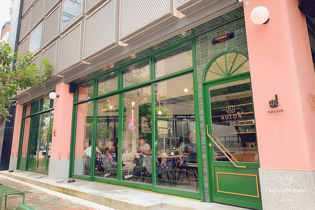 澳倫概念 AULON Concept：英國靈澳洲魂概念早午餐店，憲賣咖啡第四間店，逢甲商圈美食餐廳 @飛天璇的口袋