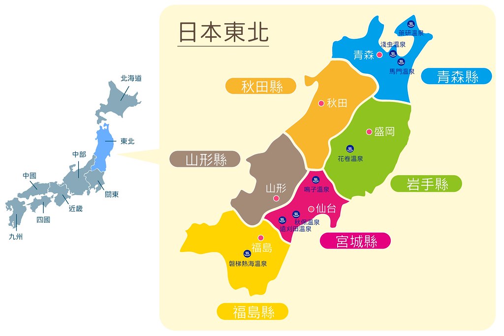 日本秋田｜秋田5天4夜行程規劃．夏天不一樣的美，秋田自由行美食景點 @飛天璇的口袋