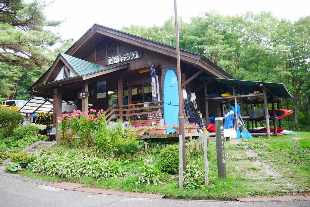 日本秋田｜田澤湖．日本最深的湖泊，最夯的SUP立槳體驗 @飛天璇的口袋