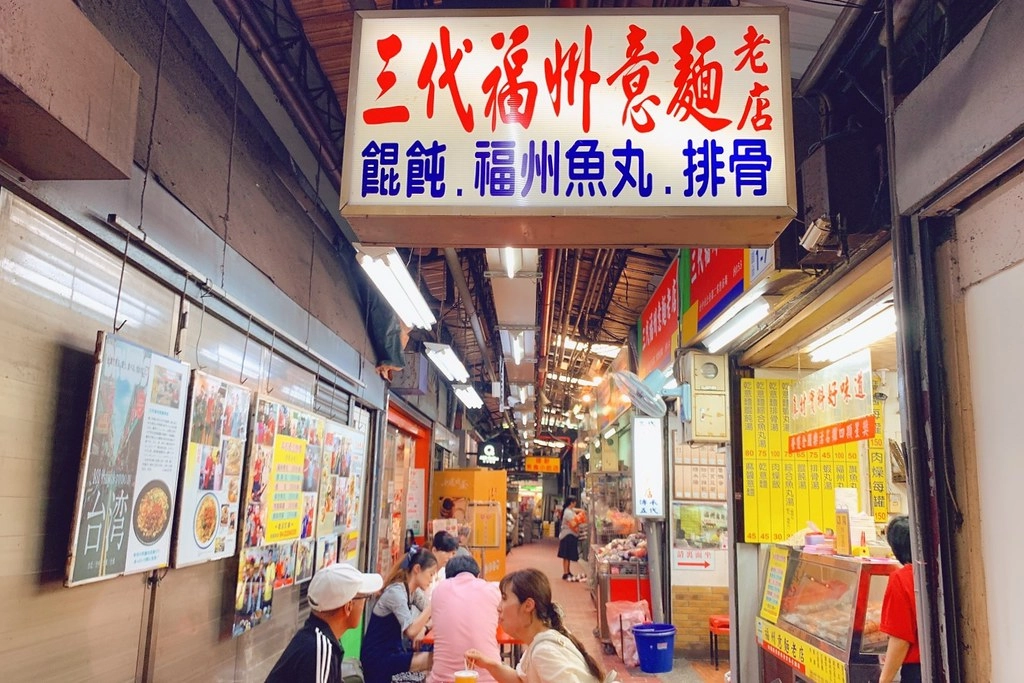 台中中區｜第二市場吃什麼？精選15間台中第二市場小吃美食 @飛天璇的口袋