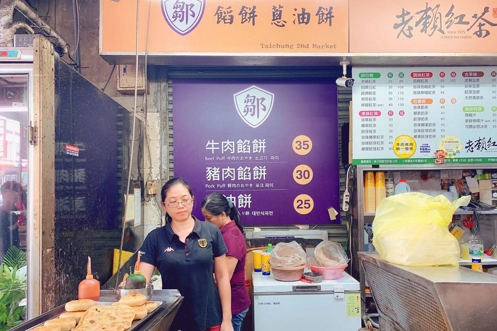 台中中區｜第二市場吃什麼？精選15間台中第二市場小吃美食 @飛天璇的口袋