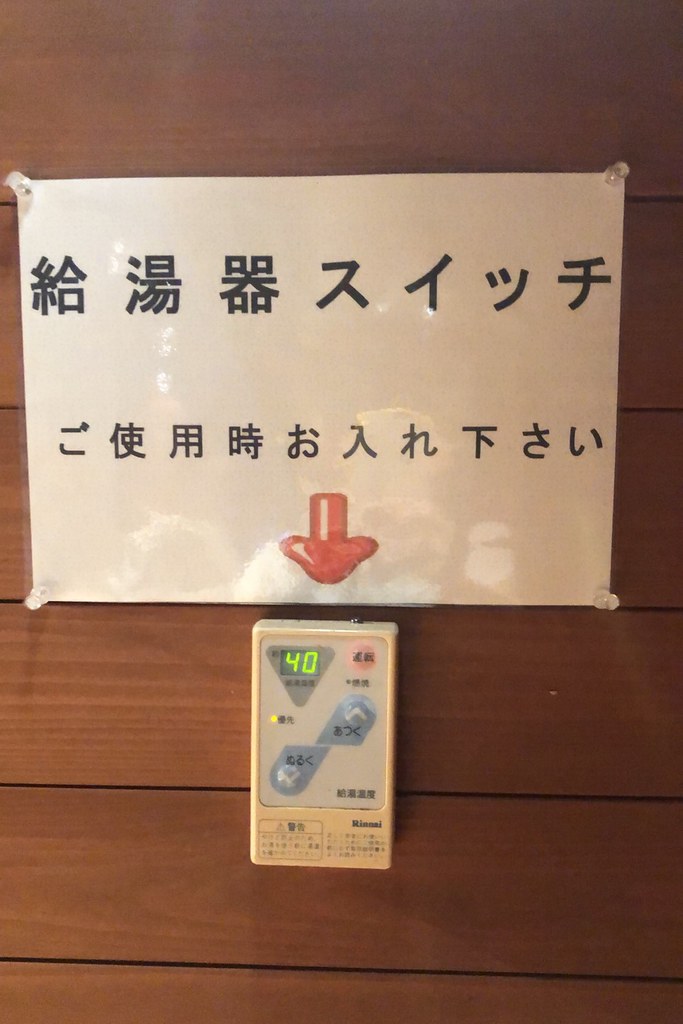 日本秋田｜Oga Summer Village豪華帳篷露營．男鹿半島Namahage Auto Camping Ground，期間限定豪華露營體驗 @飛天璇的口袋