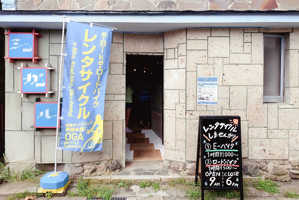 日本秋田｜男鹿半島一日遊．騎自行車挑戰24K – 哥吉拉岩 – 男鹿海鮮市場 – 男鹿半島Sea Bird觀光船 – 男鹿水族館GAO – なまはげオートキャンプ場 @飛天璇的口袋