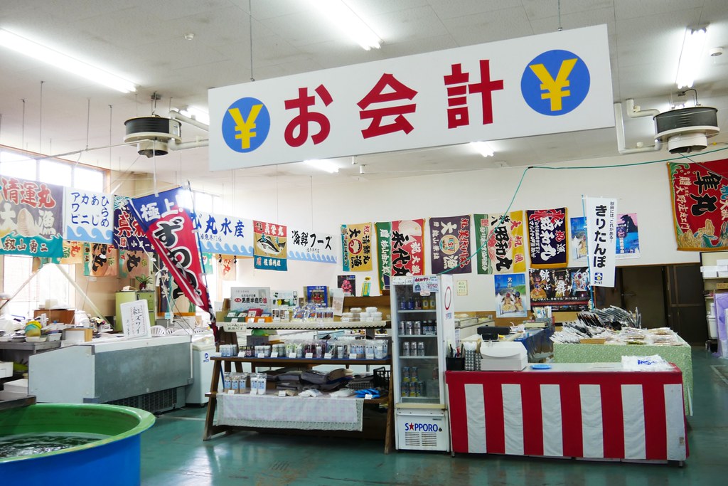 日本秋田｜男鹿半島一日遊．騎自行車挑戰24K – 哥吉拉岩 – 男鹿海鮮市場 – 男鹿半島Sea Bird觀光船 – 男鹿水族館GAO – なまはげオートキャンプ場 @飛天璇的口袋