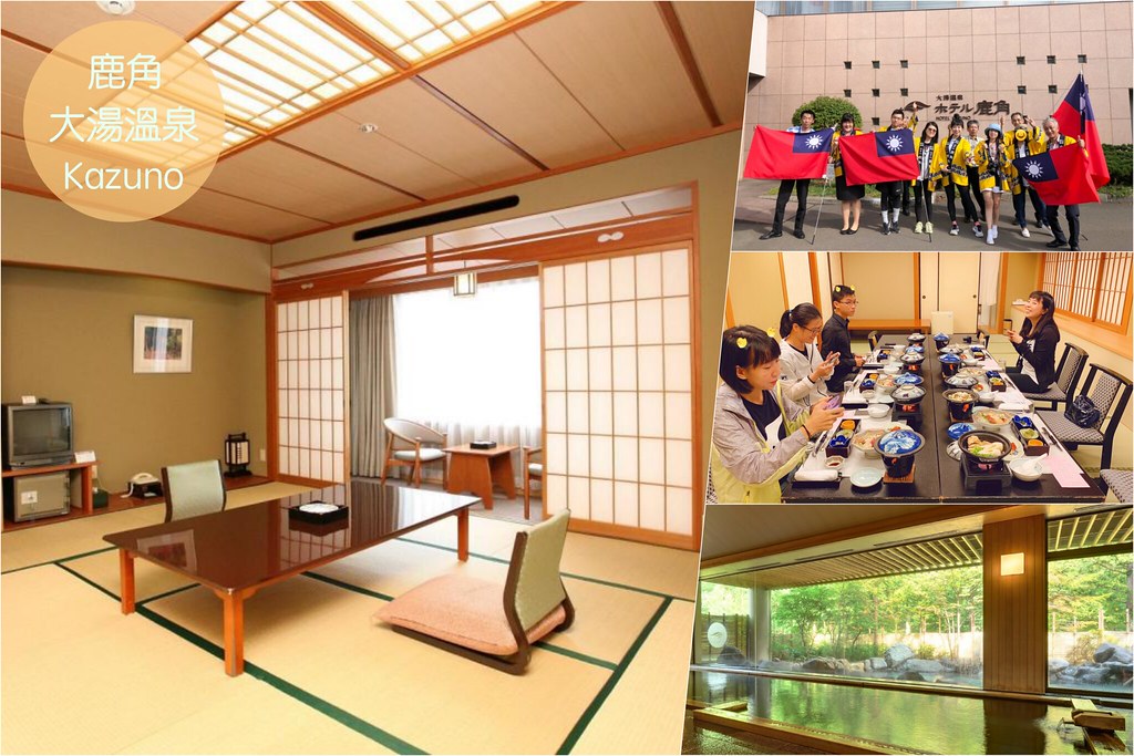 日本秋田｜大湯温泉鹿角飯店 Hotel Kazuno．超有人情味的溫泉飯店，一泊二食享受露天風呂 @飛天璇的口袋