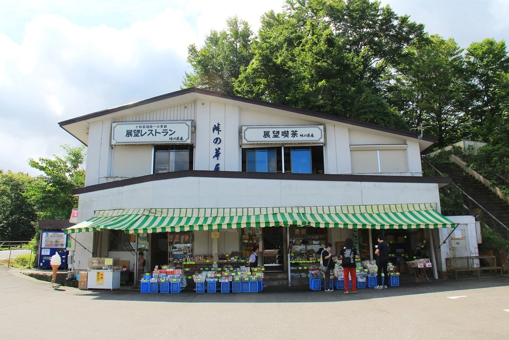 日本秋田｜十和田湖 発荷峠展望台．秋田十和田湖的最佳觀景台，一年四季有不同的美景 @飛天璇的口袋