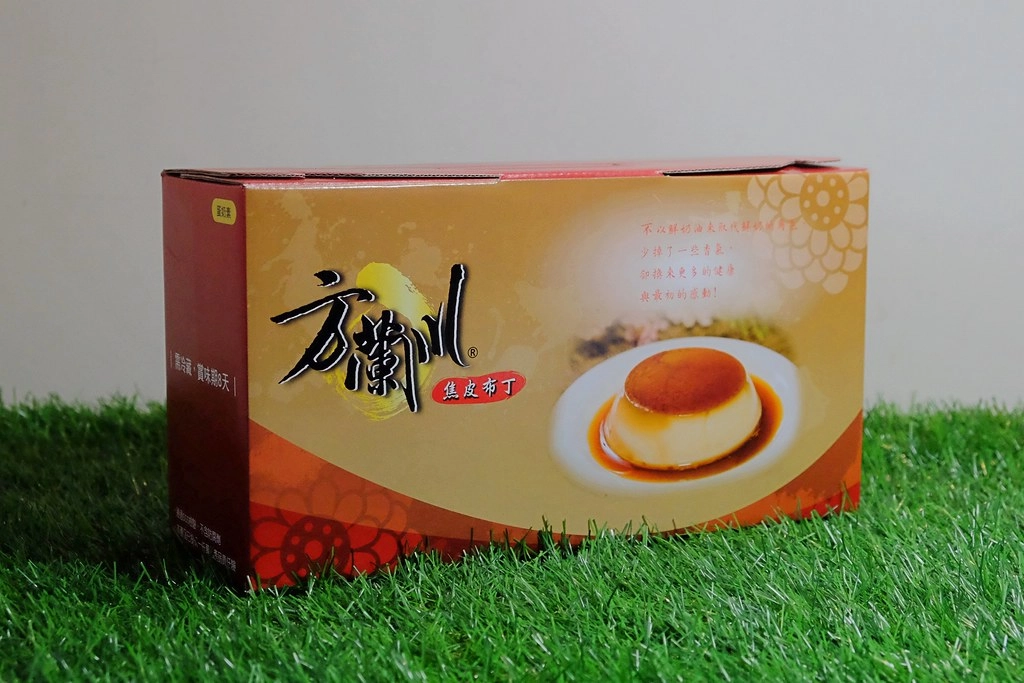 方蘭川布丁｜台南必買布丁伴手禮，不加一滴水的古早味焦皮布丁 @飛天璇的口袋