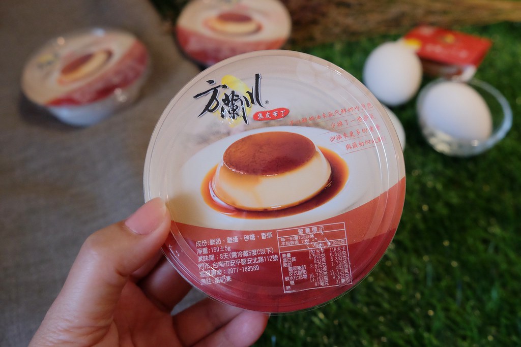 方蘭川布丁｜台南必買布丁伴手禮，不加一滴水的古早味焦皮布丁 @飛天璇的口袋