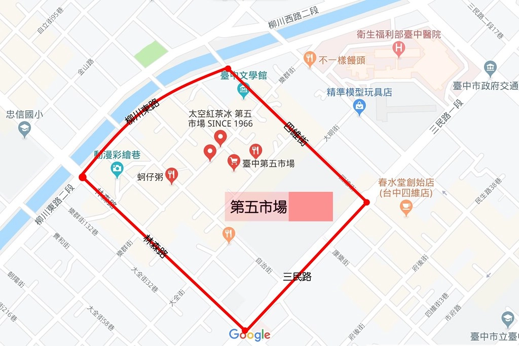 台中【第五市場美食】這樣吃！10+小吃美食伴手禮 @飛天璇的口袋