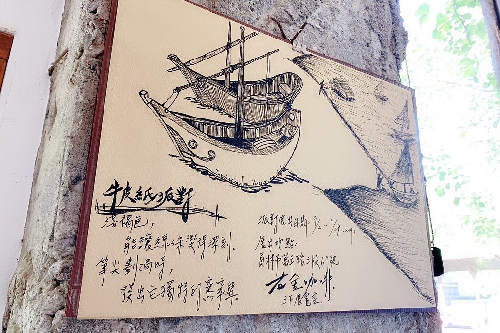 右舍咖啡｜森林系玻璃落地窗右舍咖啡館，咖啡甜點都很優質，老宅改建超人氣咖啡館 @飛天璇的口袋