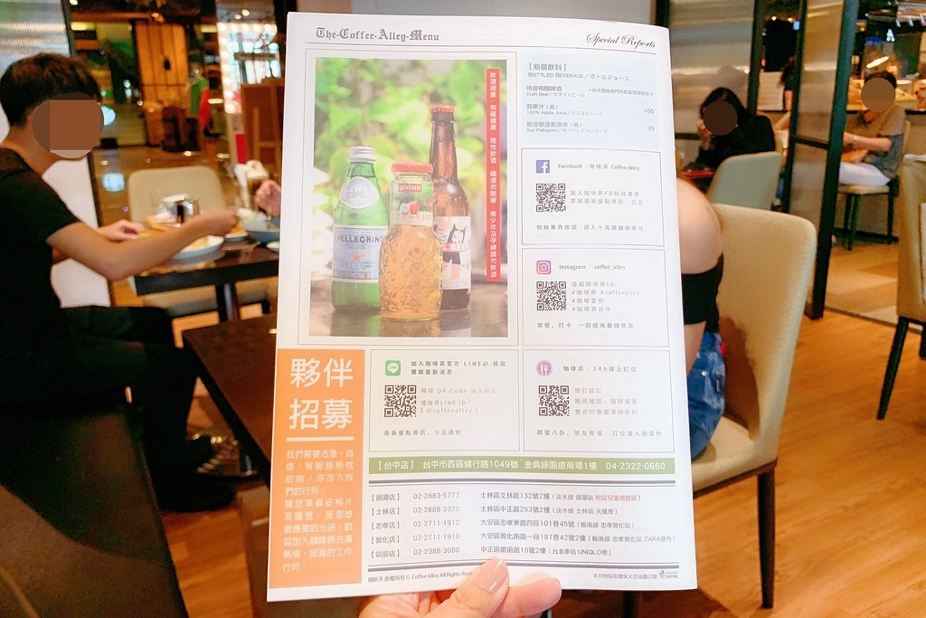 咖啡弄 Coffee Alley┃台中西區：紅到國外的鬆餅專賣店，台中店進駐金典綠園道一樓 @飛天璇的口袋