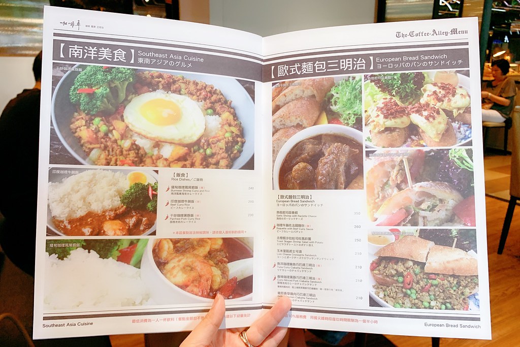 咖啡弄 Coffee Alley┃台中西區：紅到國外的鬆餅專賣店，台中店進駐金典綠園道一樓 @飛天璇的口袋