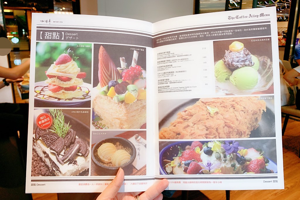 咖啡弄 Coffee Alley┃台中西區：紅到國外的鬆餅專賣店，台中店進駐金典綠園道一樓 @飛天璇的口袋