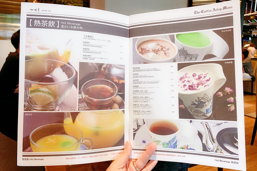 咖啡弄 Coffee Alley┃台中西區：紅到國外的鬆餅專賣店，台中店進駐金典綠園道一樓 @飛天璇的口袋