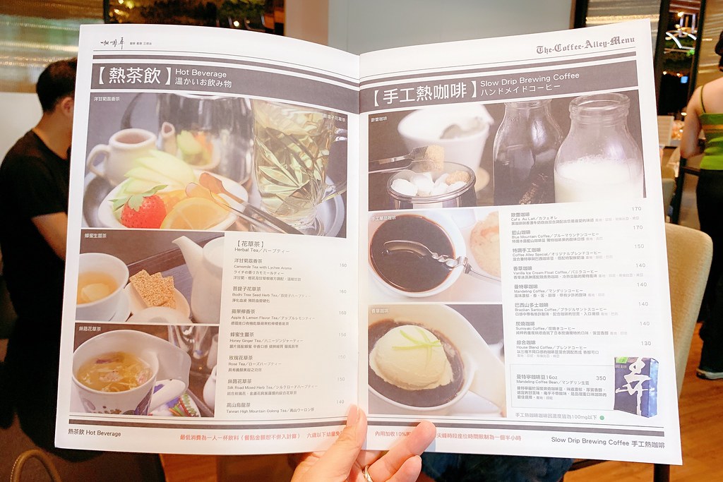 咖啡弄 Coffee Alley┃台中西區：紅到國外的鬆餅專賣店，台中店進駐金典綠園道一樓 @飛天璇的口袋