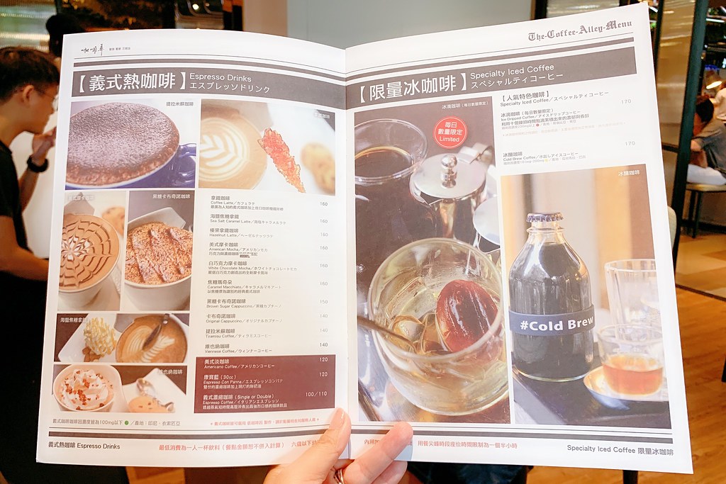 咖啡弄 Coffee Alley┃台中西區：紅到國外的鬆餅專賣店，台中店進駐金典綠園道一樓 @飛天璇的口袋