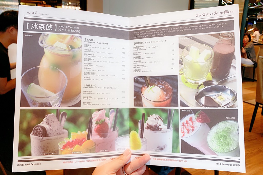 咖啡弄 Coffee Alley┃台中西區：紅到國外的鬆餅專賣店，台中店進駐金典綠園道一樓 @飛天璇的口袋