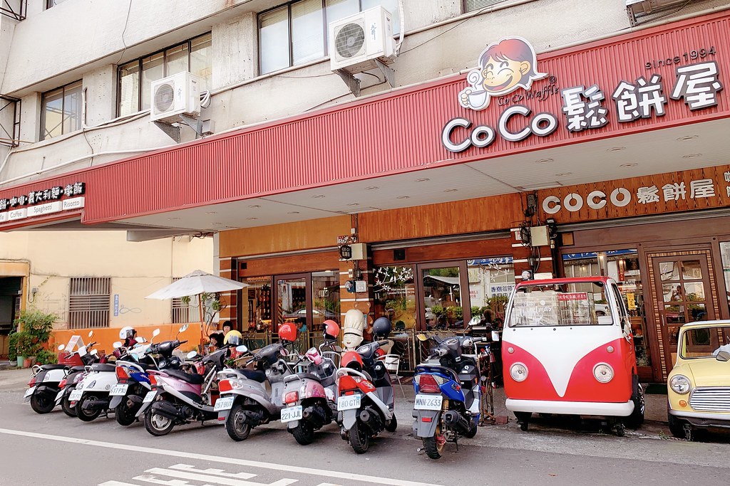 Coco鬆餅屋｜員林20年老字號咖啡館，經典格子鬆餅的始祖 @飛天璇的口袋