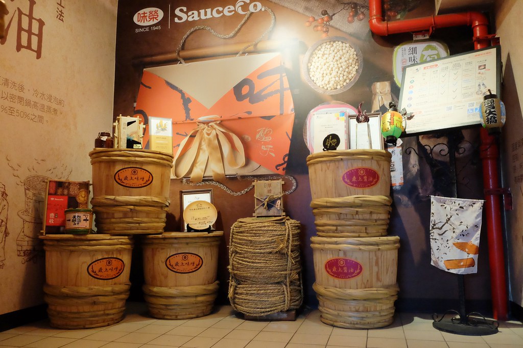 【台中豐原】台灣味噌釀造文化館，豐原DIY手作味噌館~專人解說導覽、買伴手禮，適合親子同遊的觀光工廠 @飛天璇的口袋