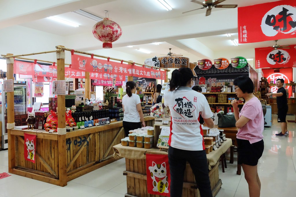 【台中豐原】台灣味噌釀造文化館，豐原DIY手作味噌館~專人解說導覽、買伴手禮，適合親子同遊的觀光工廠 @飛天璇的口袋