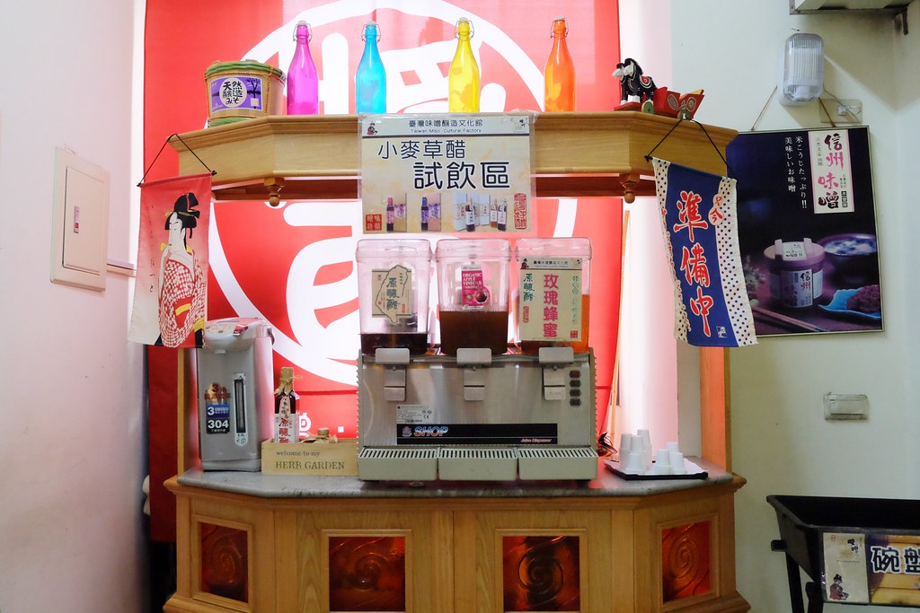 【台中豐原】台灣味噌釀造文化館，豐原DIY手作味噌館~專人解說導覽、買伴手禮，適合親子同遊的觀光工廠 @飛天璇的口袋