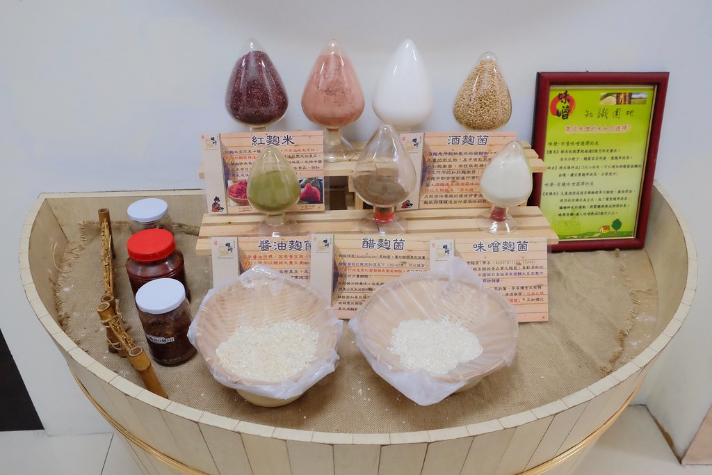 【台中豐原】台灣味噌釀造文化館，豐原DIY手作味噌館~專人解說導覽、買伴手禮，適合親子同遊的觀光工廠 @飛天璇的口袋