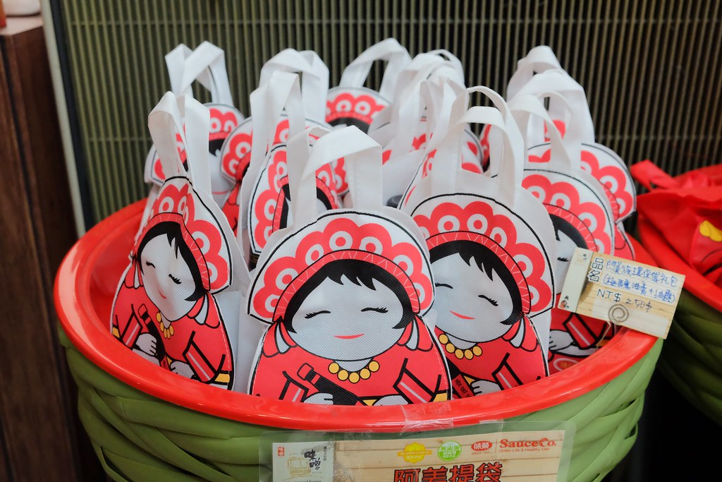 【台中豐原】台灣味噌釀造文化館，豐原DIY手作味噌館~專人解說導覽、買伴手禮，適合親子同遊的觀光工廠 @飛天璇的口袋