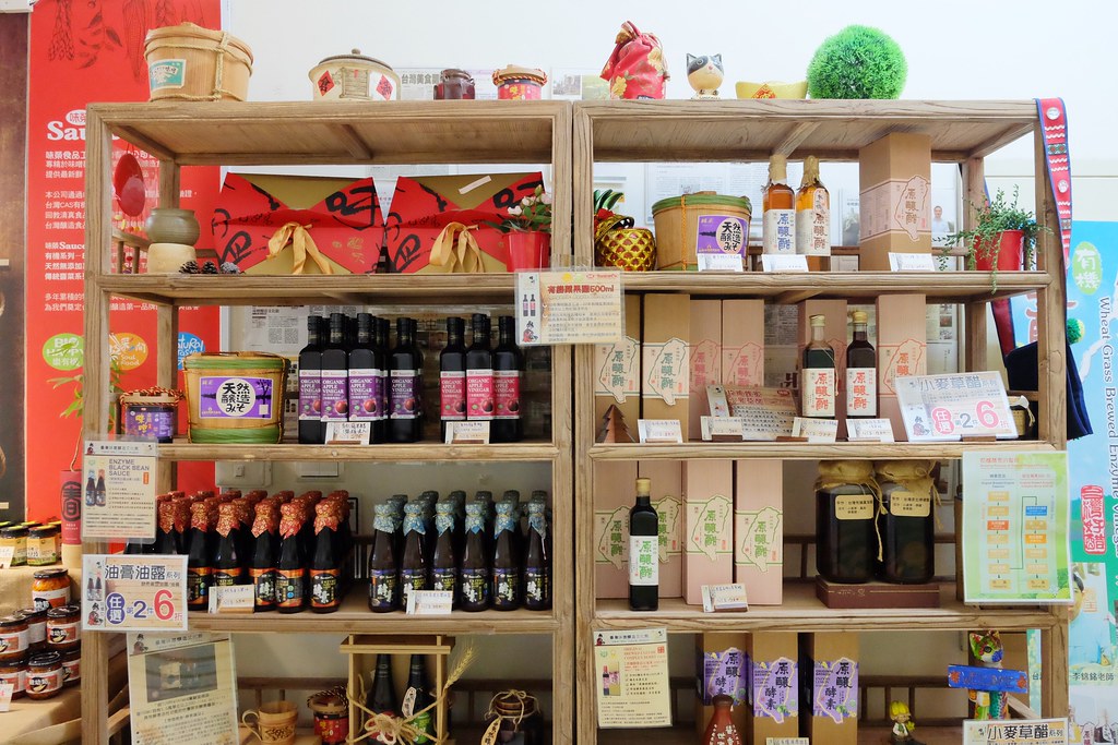 【台中豐原】台灣味噌釀造文化館，豐原DIY手作味噌館~專人解說導覽、買伴手禮，適合親子同遊的觀光工廠 @飛天璇的口袋