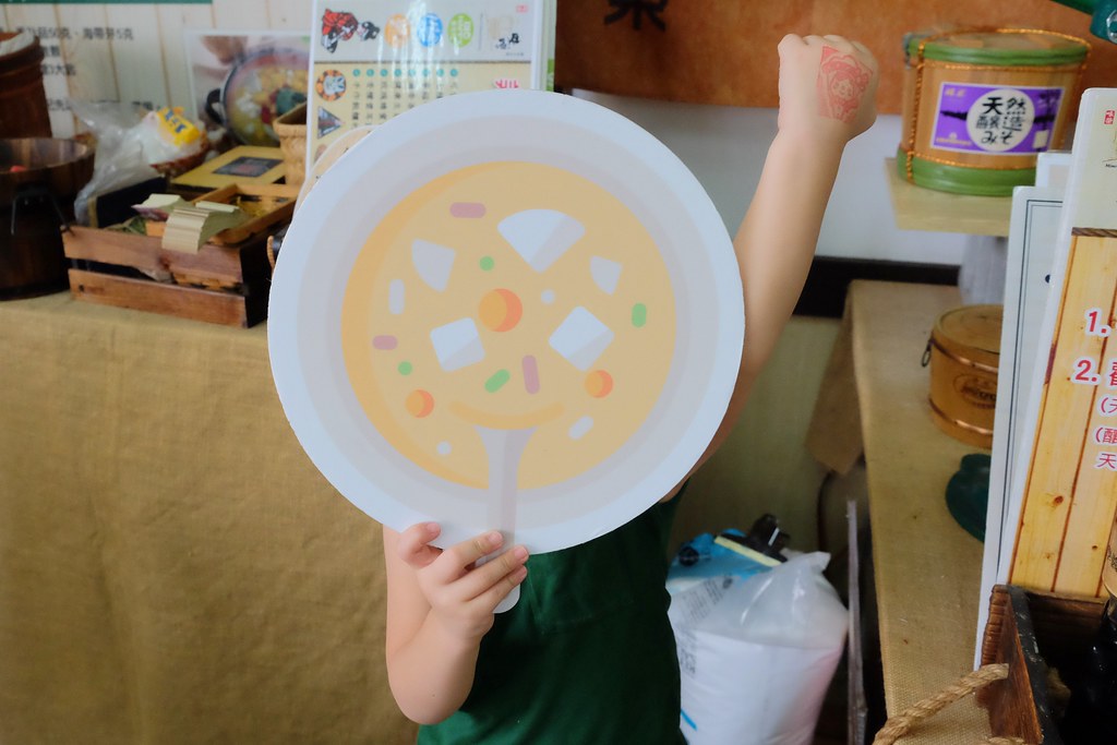 【台中豐原】台灣味噌釀造文化館，豐原DIY手作味噌館~專人解說導覽、買伴手禮，適合親子同遊的觀光工廠 @飛天璇的口袋