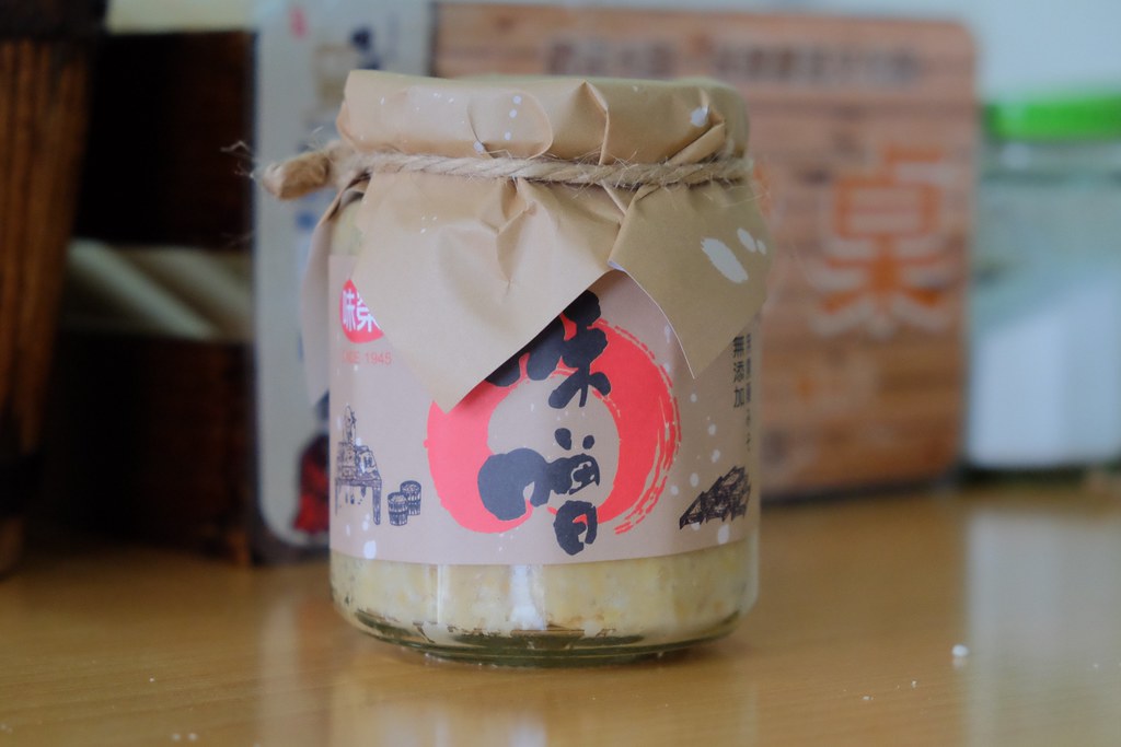 【台中豐原】台灣味噌釀造文化館，豐原DIY手作味噌館~專人解說導覽、買伴手禮，適合親子同遊的觀光工廠 @飛天璇的口袋