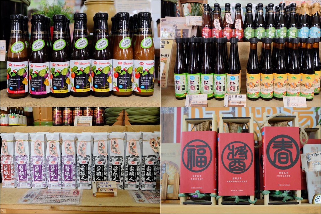 【台中豐原】台灣味噌釀造文化館，豐原DIY手作味噌館~專人解說導覽、買伴手禮，適合親子同遊的觀光工廠 @飛天璇的口袋