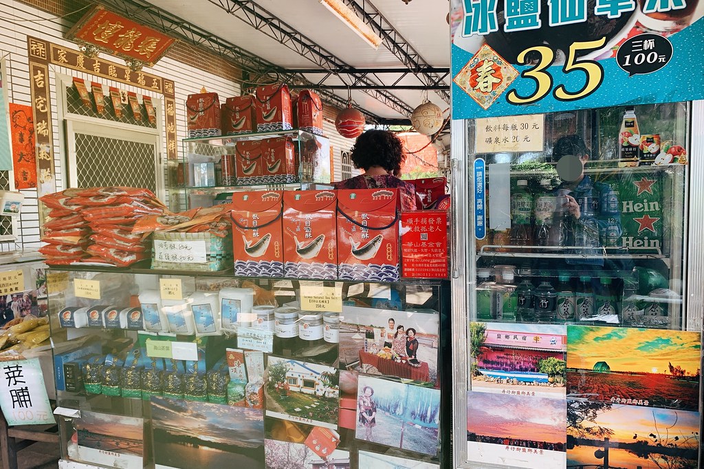 鹽鄉古早味風味餐廳｜Google評價4.2顆星鹽鄉，在地風味料理道道都好吃 @飛天璇的口袋