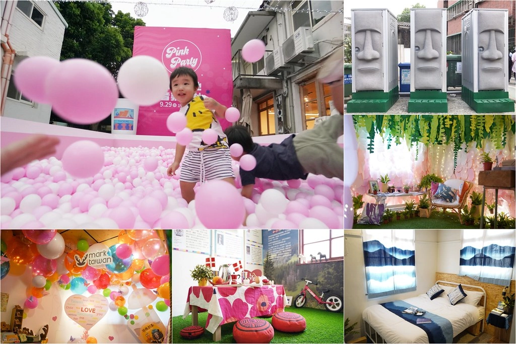 2019創意台中┃台中旅遊：以Better Tomorrow為主題，11個創意主題展間，粉紅球池、摩艾像&hellip;IG網美打卡景點 @飛天璇的口袋