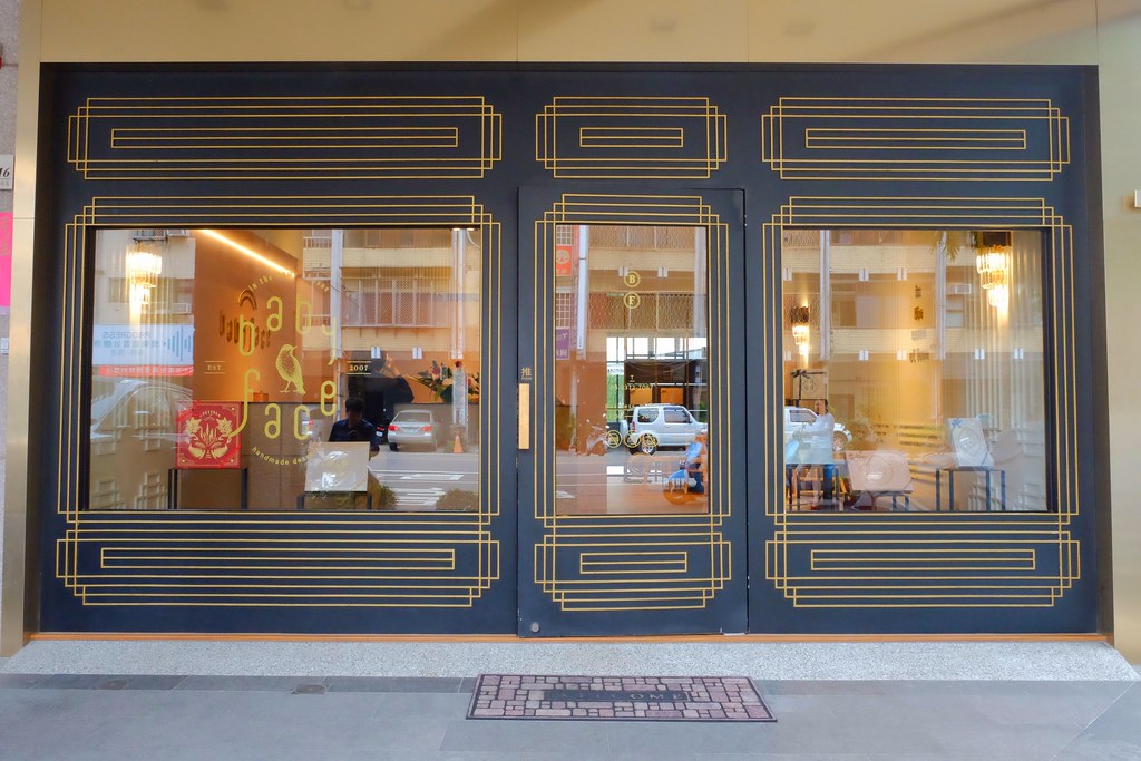 Babyface~清爽好吃的磅蛋糕，寶寶彌月蛋糕首選，台中伴手禮推薦！ @飛天璇的口袋