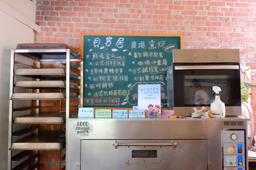 貝岩居農場｜隱身於山林間的窯烤麵包，還有露營場地和生態教學導覽 @飛天璇的口袋