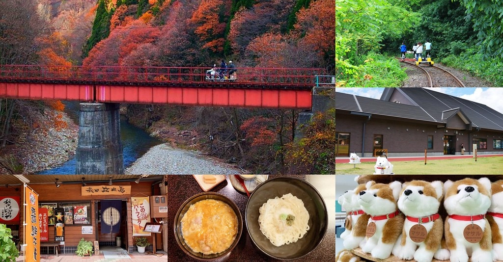 日本秋田｜秋田大館一日遊．秋田犬的故鄉-大館，小坂鉄道、秋田犬の里、秋田比内や大館本店 @飛天璇的口袋