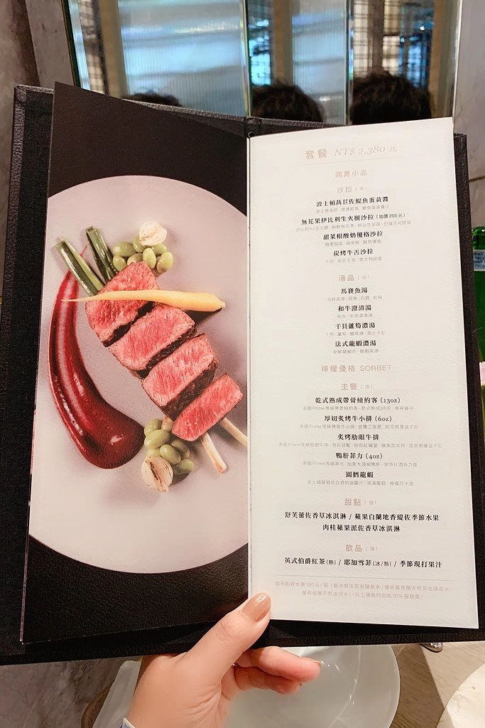 The Wang｜台中米其林餐盤推介，28天乾式熟成丁骨牛排 @飛天璇的口袋