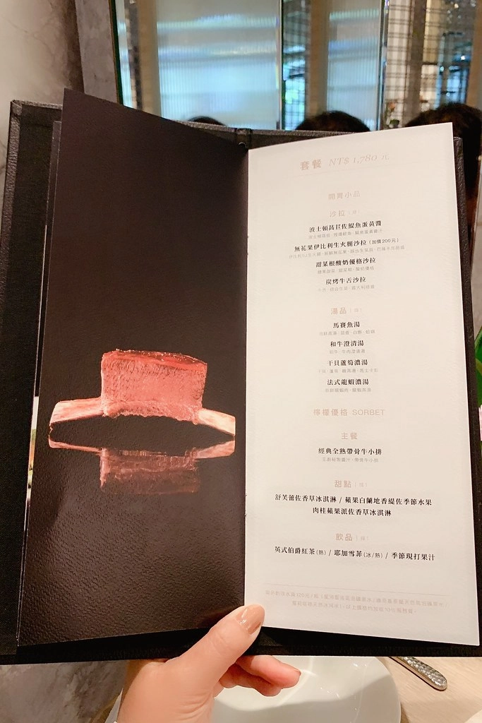 The Wang｜台中米其林餐盤推介，28天乾式熟成丁骨牛排 @飛天璇的口袋